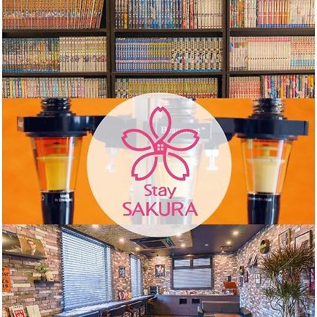 Stay Sakura Kyoto Tambaguchi Экстерьер фото