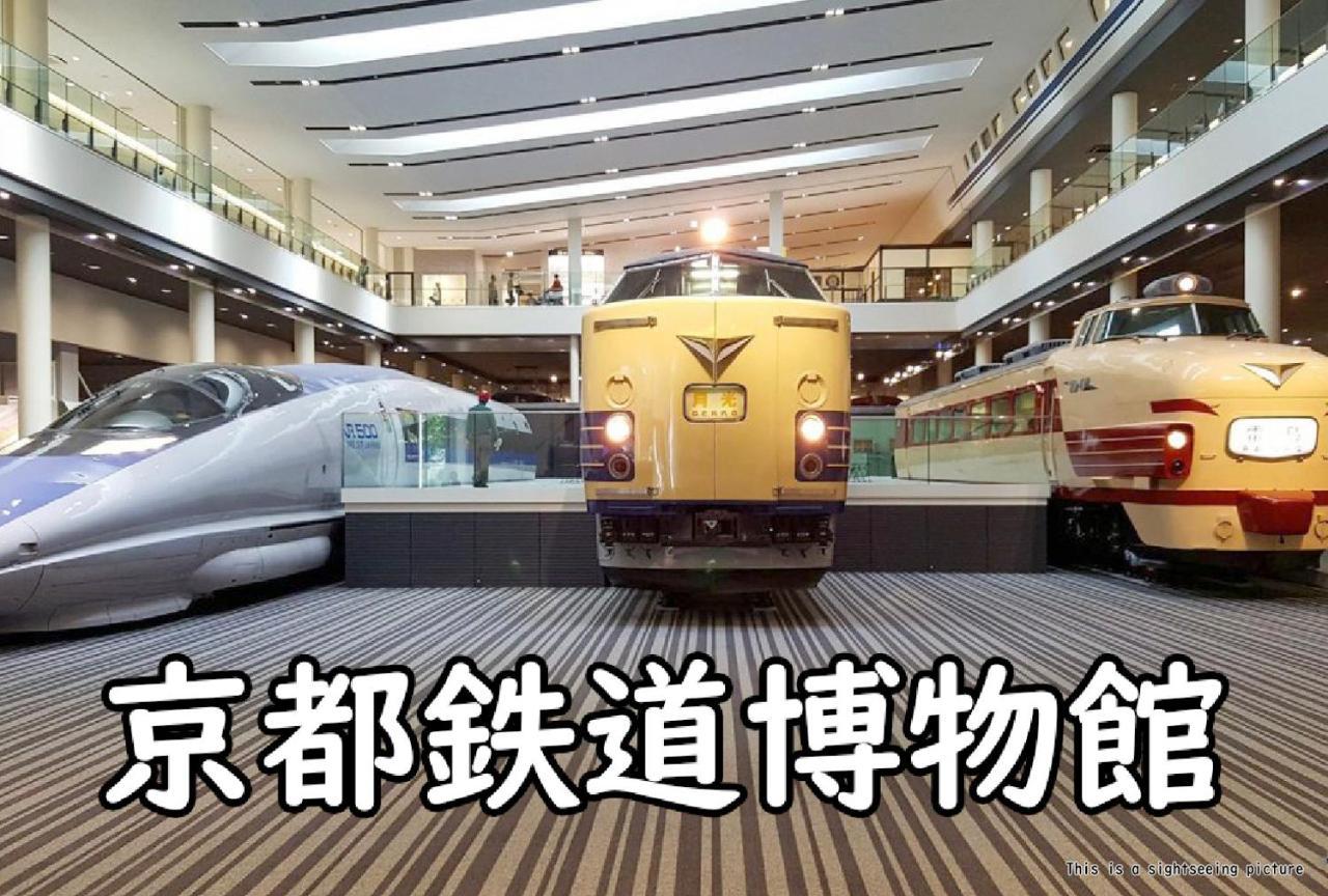 Stay Sakura Kyoto Tambaguchi Экстерьер фото
