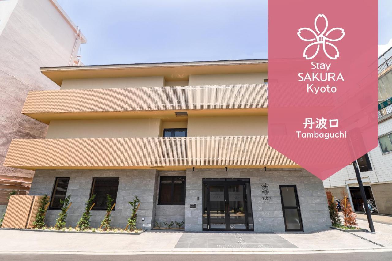 Stay Sakura Kyoto Tambaguchi Экстерьер фото